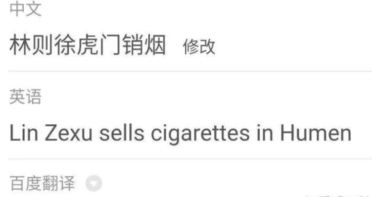 外貿北辰網站優化別讓翻譯成為笑話